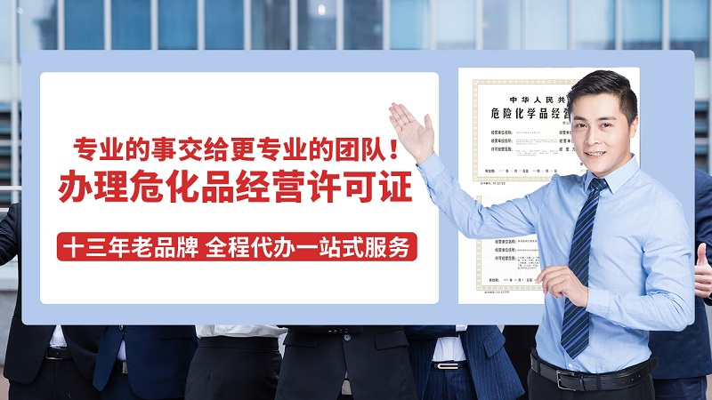 危險(xiǎn)化學(xué)品經(jīng)營許可證:液化氣運(yùn)輸注意事項(xiàng)